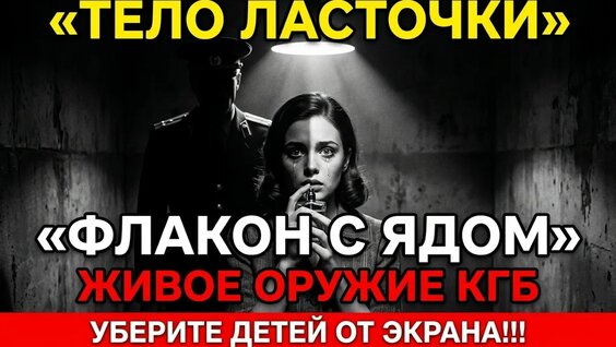 галина брежнева YouTube