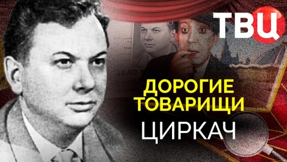 галина брежнева Rutube