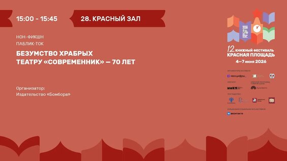 Галина Волчек VK Видео
