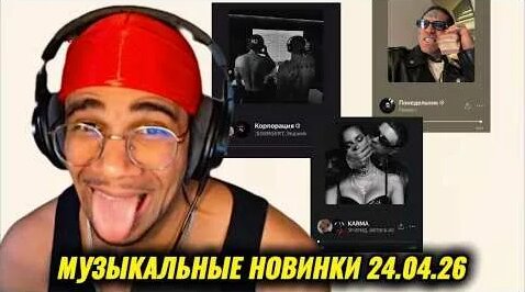 Ганвест YouTube