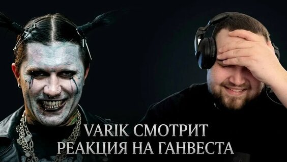 Ганвест YouTube