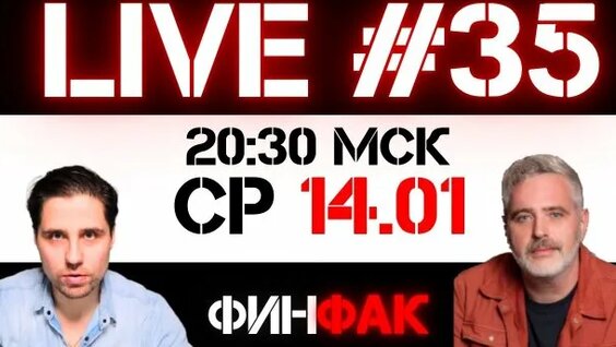 Ганвест Rutube