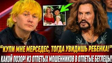 Гарик Богомазов YouTube