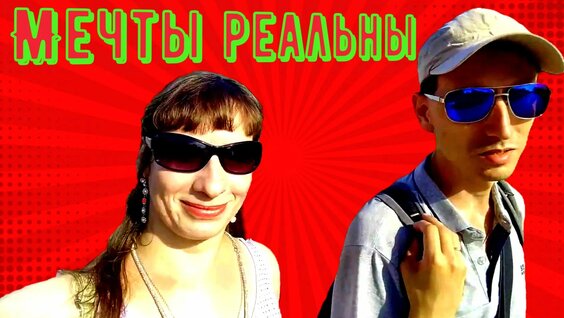 Гарик Богомазов Rutube