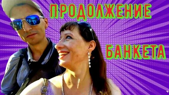 Гарик Богомазов Rutube