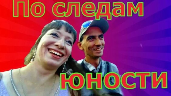 Гарик Богомазов Rutube