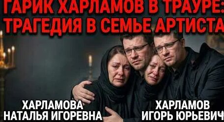 Гарик Харламов YouTube