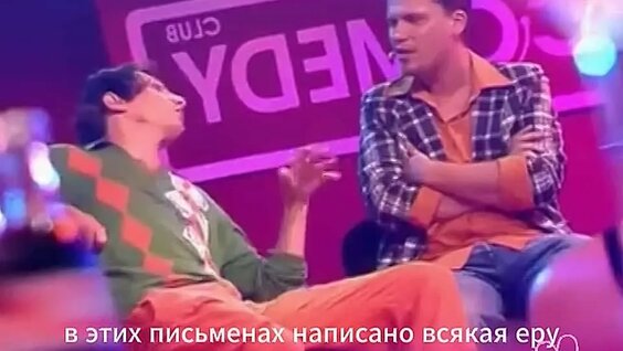 Гарик Харламов VK Видео
