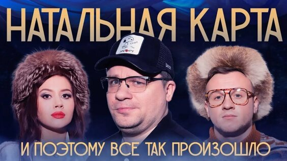 Гарик Харламов Rutube