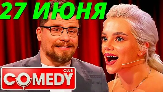 Гарик Харламов VK Видео