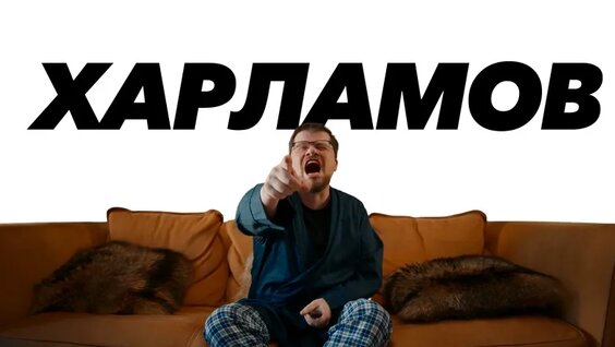 Гарик Харламов VK Видео