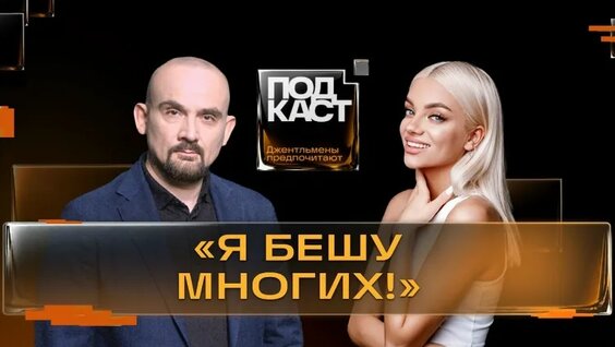 Гарик Харламов VK Видео