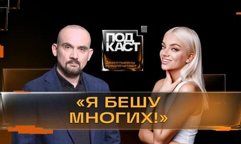 Гарик Харламов Дзен