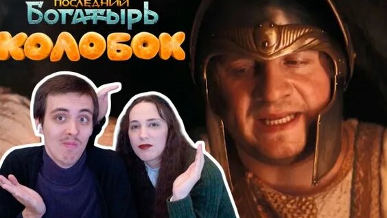 Гарик Харламов Rutube