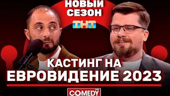 Гарик Харламов Rutube