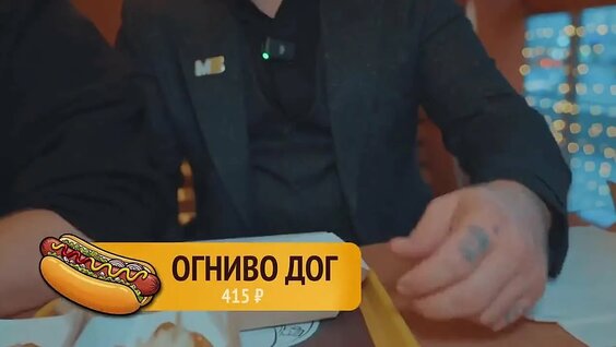 Гарик Харламов VK Видео