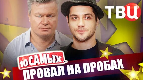 Гарик Харламов Rutube