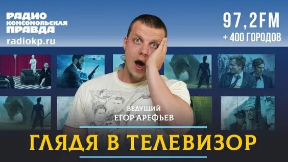Гарик Харламов Rutube