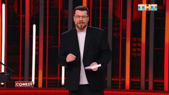 Гарик Харламов Rutube
