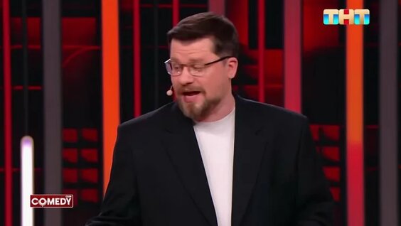 Гарик Харламов VK Видео