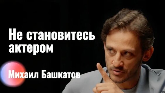 Гарик Мартиросян VK Видео