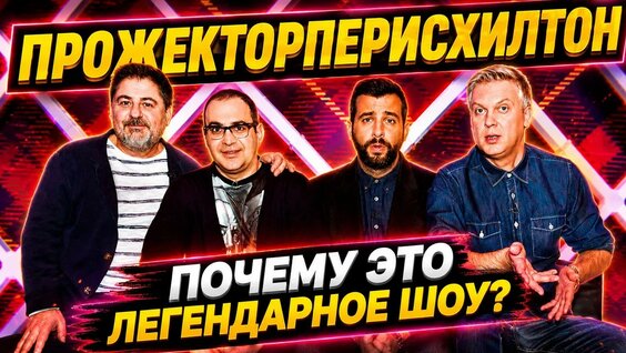 Гарик Мартиросян YouTube