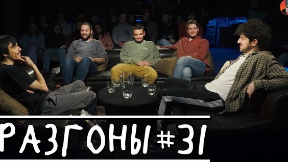 Гарик Оганисян VK Видео