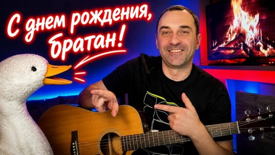Гарик Сукачев VK Видео
