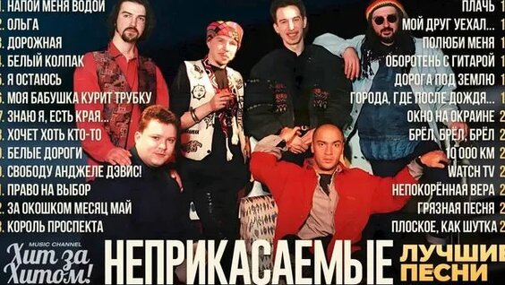 Гарик Сукачев Rutube
