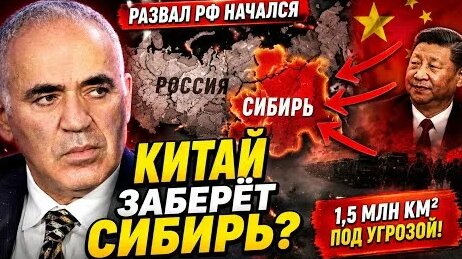 Гарри Каспаров YouTube