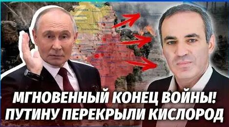Гарри Каспаров YouTube