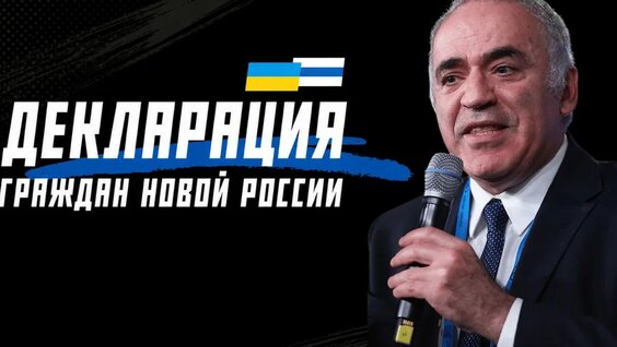 Гарри Каспаров YouTube