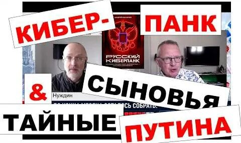 Гарри Каспаров YouTube