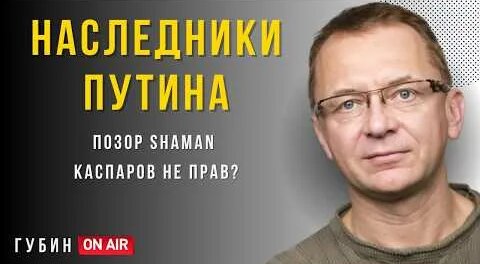Гарри Каспаров YouTube