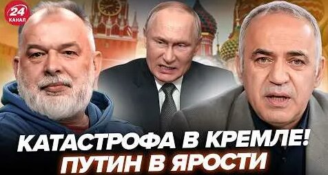 Гарри Каспаров YouTube