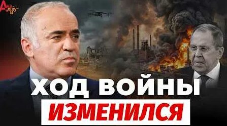 Гарри Каспаров YouTube