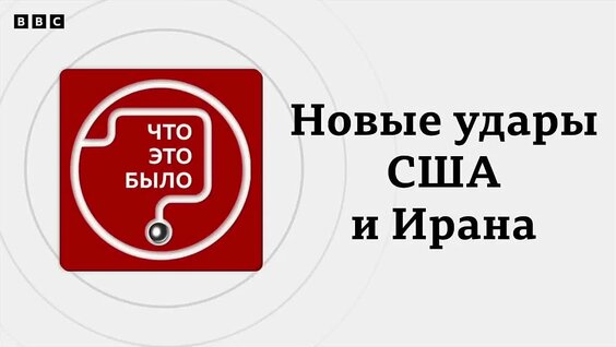 Гарри Каспаров VK Видео