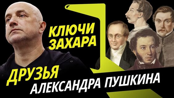 Гарри Каспаров VK Видео