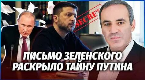 Гарри Каспаров YouTube