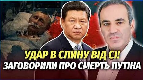 Гарри Каспаров YouTube