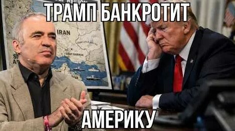 Гарри Каспаров YouTube