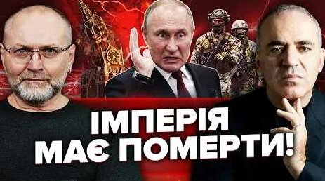 Гарри Каспаров YouTube