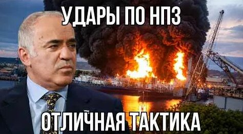 Гарри Каспаров YouTube