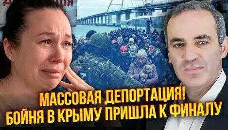 Гарри Каспаров 2 недели назад