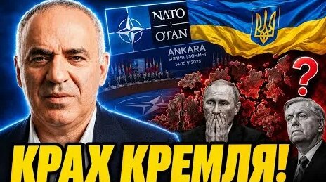 Гарри Каспаров YouTube