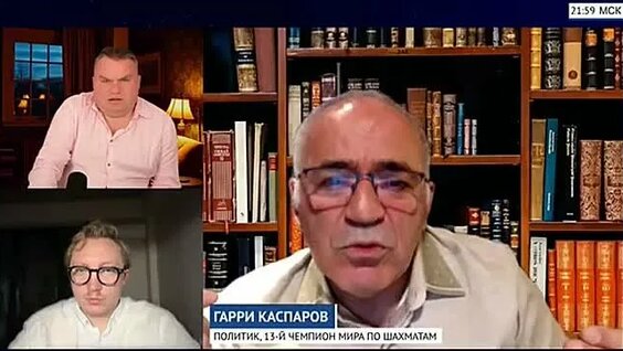Гарри Каспаров ОК