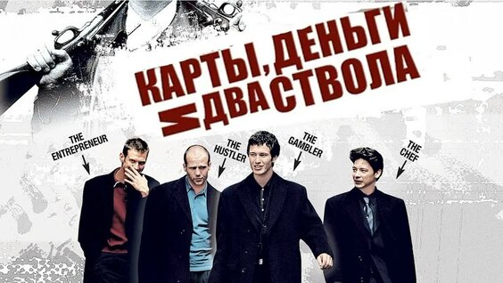 Гарри Топор VK Видео
