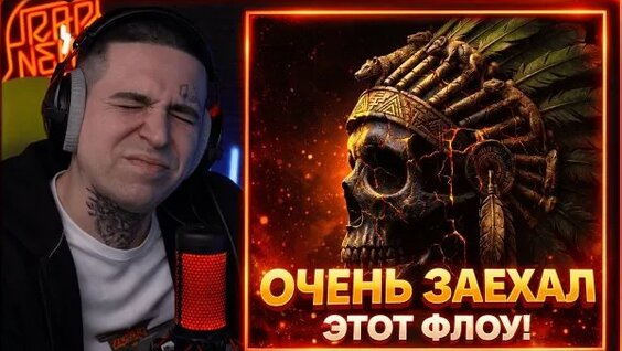 Гарри Топор Rutube