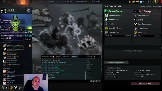 Gary VK Видео