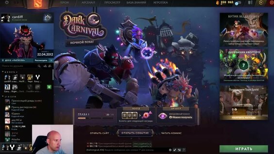 Gary VK Видео